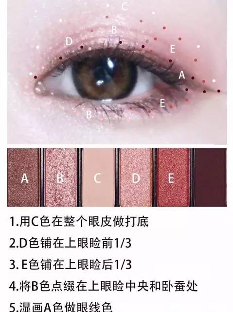 爱丽小屋眼影最新款,爱丽小屋眼影盘八色