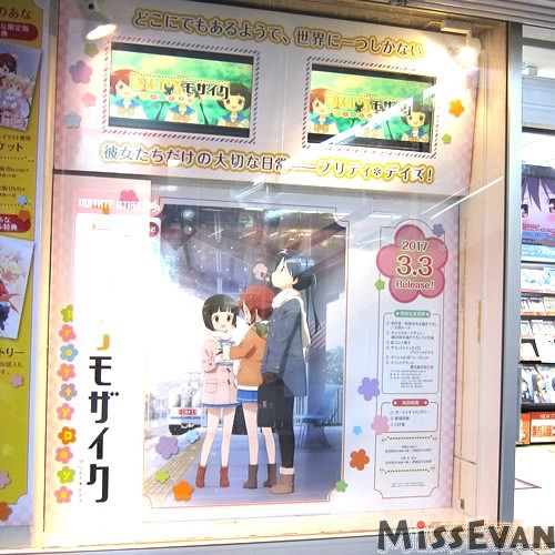 《黄金拼图PrettyDays》BD发售OnlyShop美术馆开办中