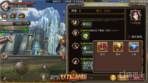 权力与荣耀电影,权力与荣耀游戏视频