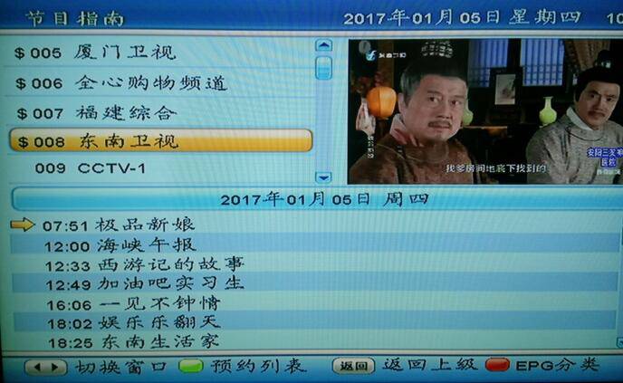 广电数字电视iptv,为什么电视上不了iptv