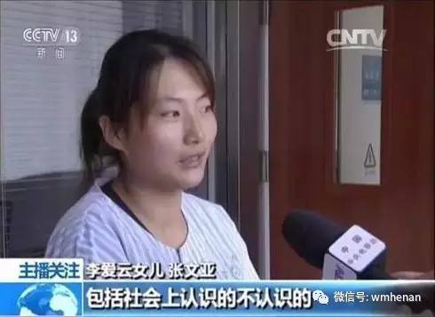 感动中国人物王锋视频,十大感动人物王锋