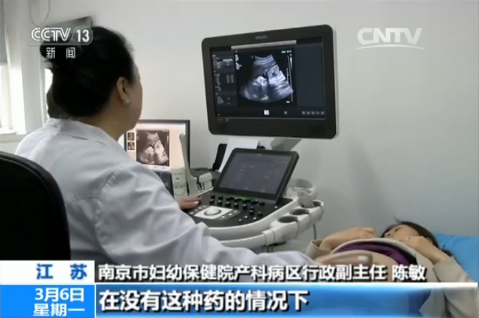 熊猫血孕妇备血需要提前交钱吗,熊猫血备血孕妇