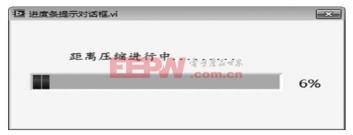 基于labview的虚拟仪器,基于labview的滤波器