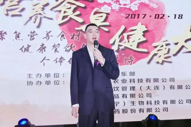 营养健康展会2024,营养健康食品大会