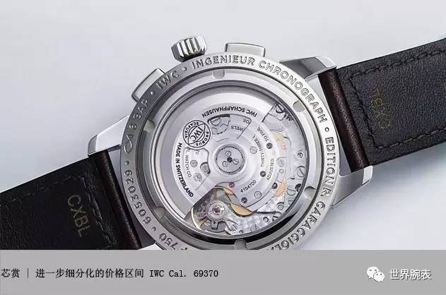 帝舵计时型表,闹铃表推荐