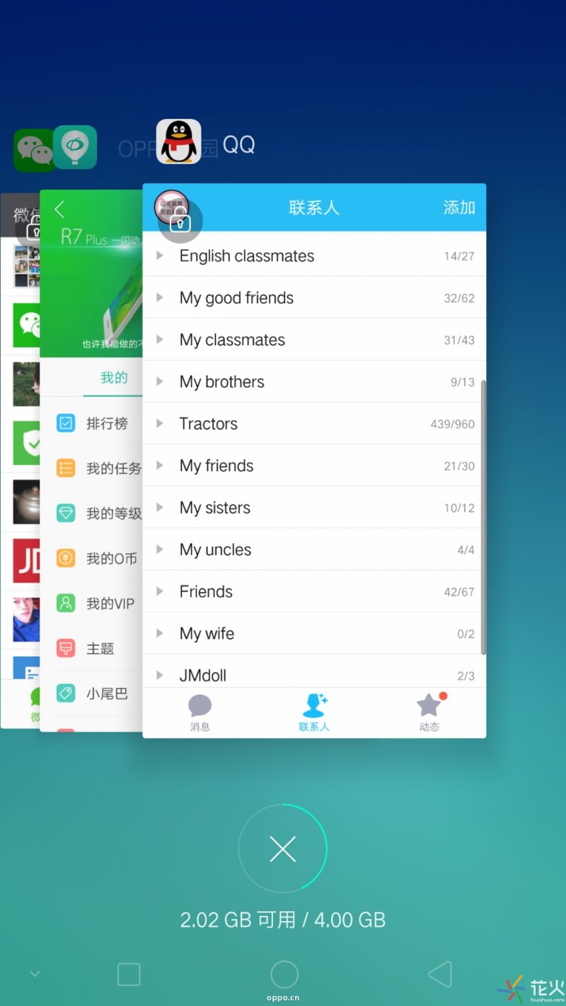 oppo隐藏软件怎么隐藏,oppo手机隐藏的应用怎么解除隐藏