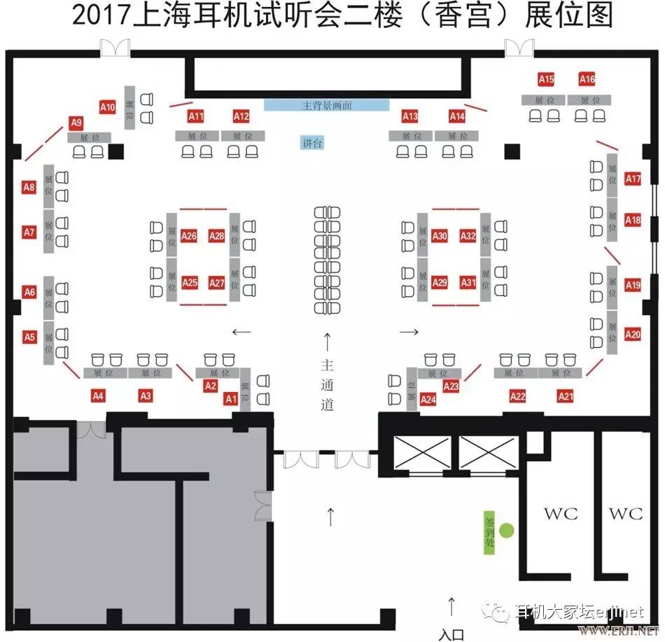 耳机大家坛联名,上海耳机展试听