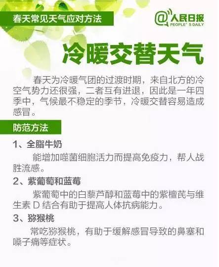 西安将迎雨雪降温天气,未来一周西安局地气温可达40度