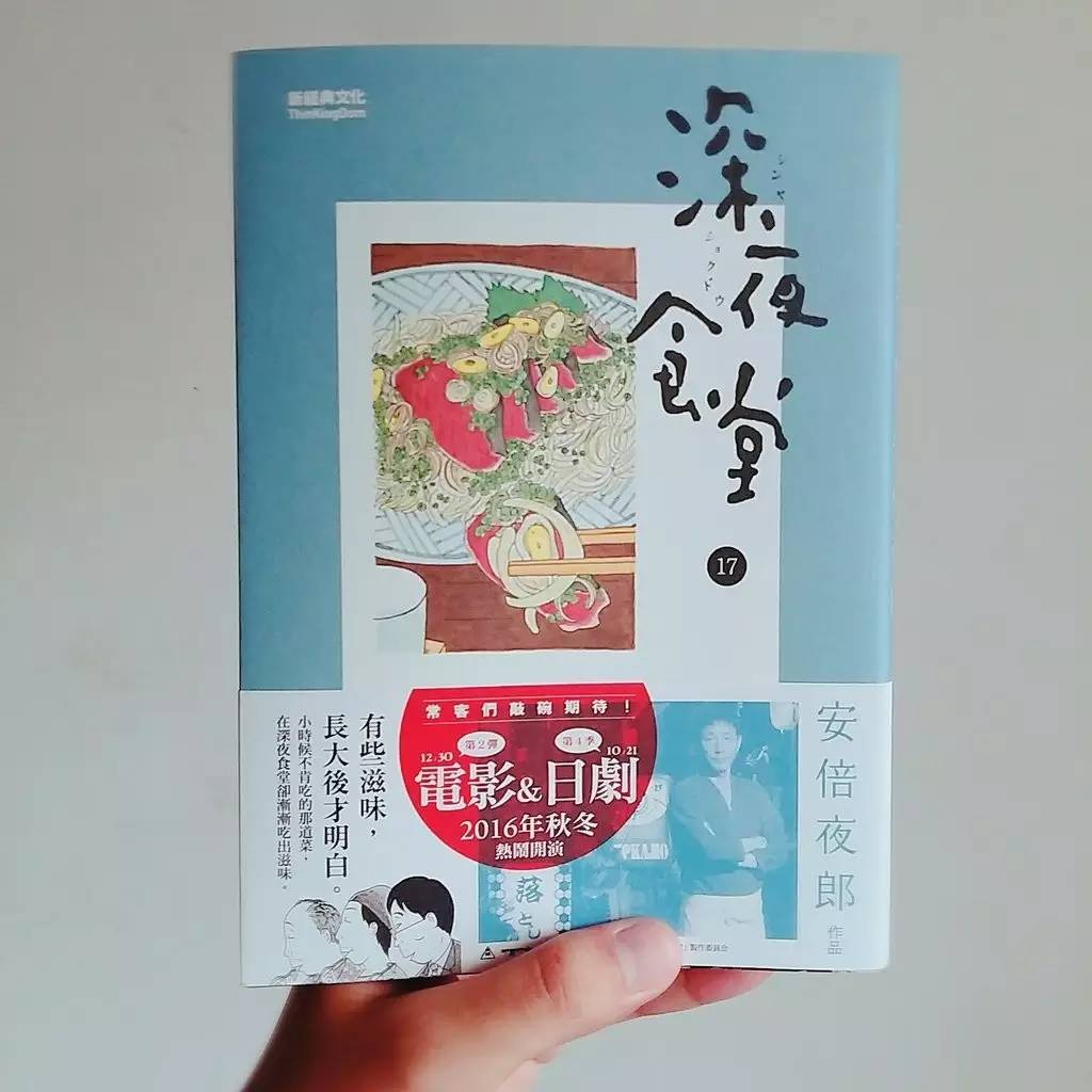 玉兰乌龙茶凤梨酥,乌龙茶凤梨酥