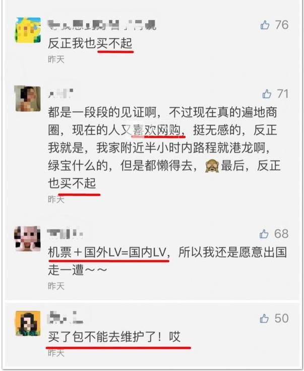 gucci鍝鍋滀骇,guccilv鍗栦笉鎺夌殑澶х墝琛ｆ湇