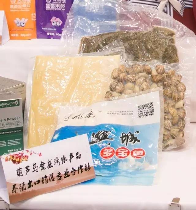 营养健康展会2024,营养健康食品大会