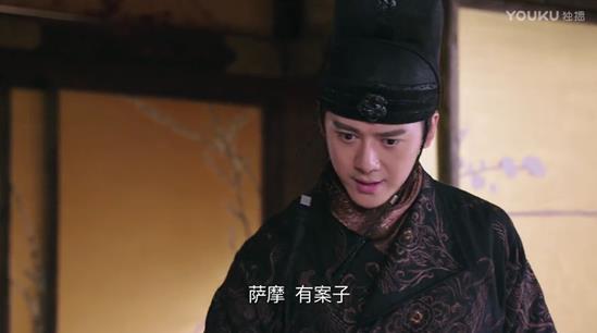 热血长安优酷视频,热血长安萨摩多罗后续