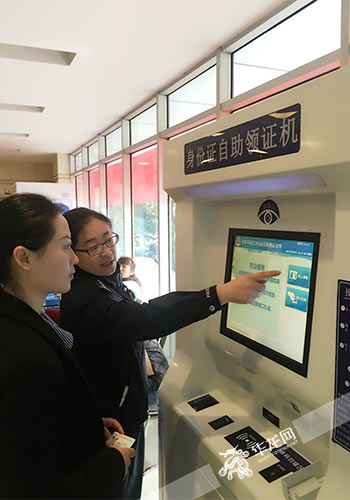 江北新区身份证自助办理机,重庆市两江新区办身份证在哪里办