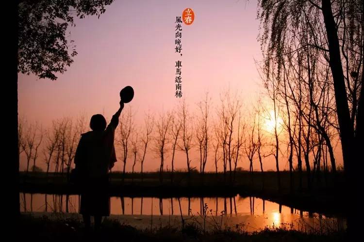 立春节气早安图片,立春美景图