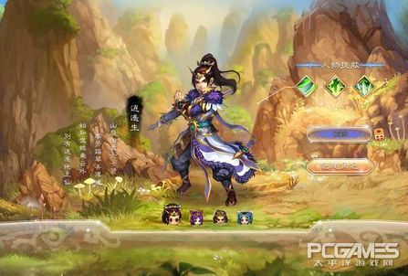 q版三国哪个好玩,乐蜀三国