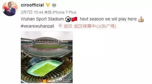 新华路武汉足球,武汉市江汉区新华路17号