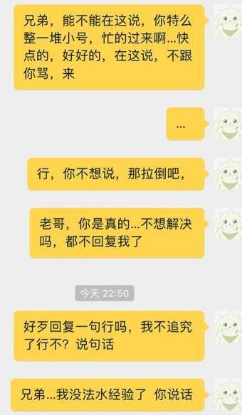 LOL玩家找代练被封三年，卖家的赔偿逗笑我了！