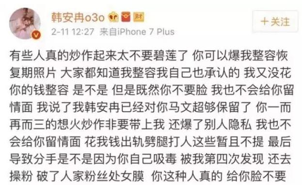 变形计韩安冉同期男生,变形计韩安冉与小伙伴闹矛盾