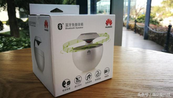 华为小天鹅音响可以改装吗,小天鹅音响华为