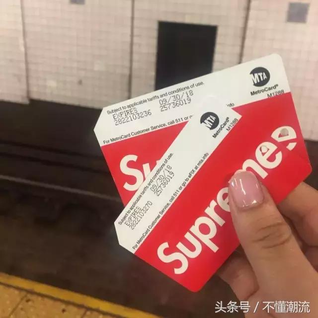 supreme地铁卡价格,supreme地铁卡