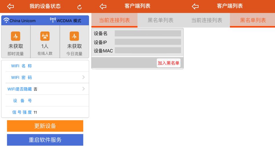 鐖辩背鑿瞱ifi鐑偣,鐖辩背鑿瞱ifi