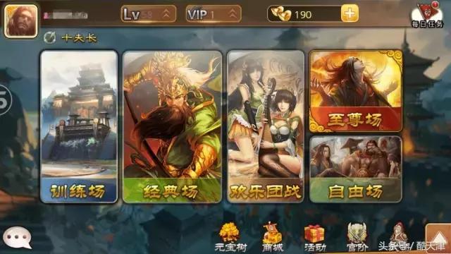 鹿晗杨幂一起打游戏,杨幂带鹿晗去玩游戏