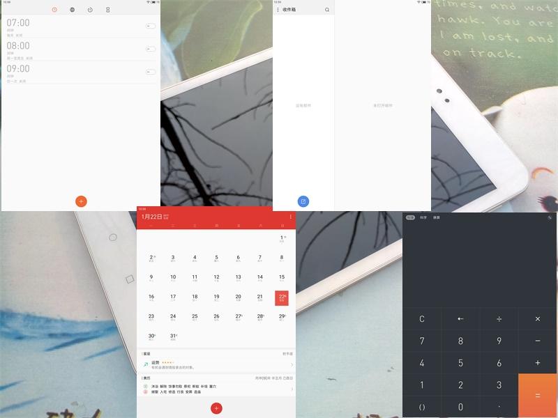 流畅书写平板,流畅剪映的平板
