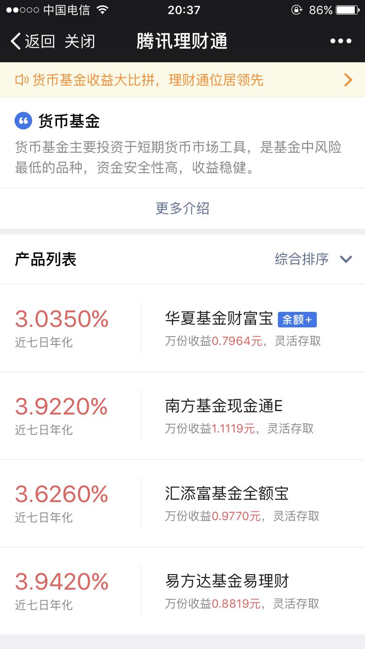 微信免费提现小程序,微信如何免费提现到银行卡