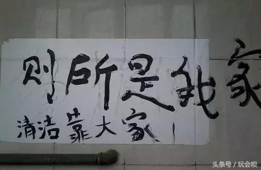 能叫大师的字有哪些,大师都写什么罕见的字