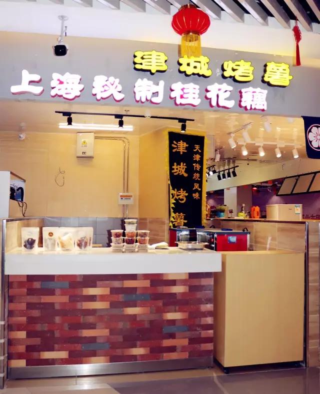 天津值得去的美食商场,天津商场好吃的地方推荐