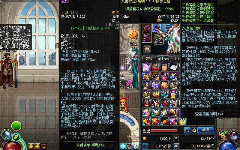 dnf狂战士装备排行榜,dnf狂战装备遴选最终伤害