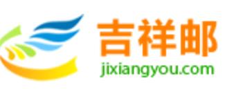 海淘转运公司大全,支持转运公司的国外网站