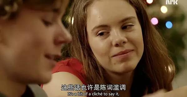 挪威最深刻青春剧！喜欢是放肆，而爱是克制！