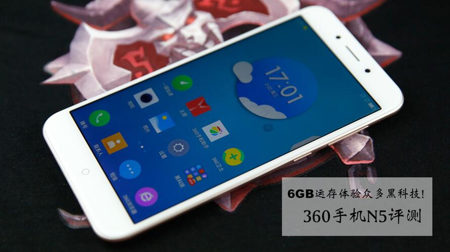 360手机n5深度评测,360手机n5评测