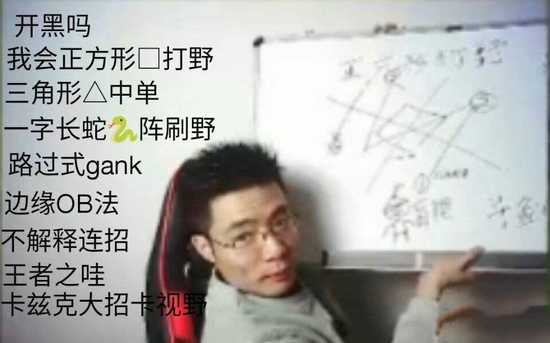 lol芜湖大司马视频,lol芜湖大司马视频教学