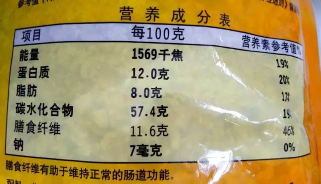 超好喝的营养麦片,麦片哪个牌子好吃又减肥