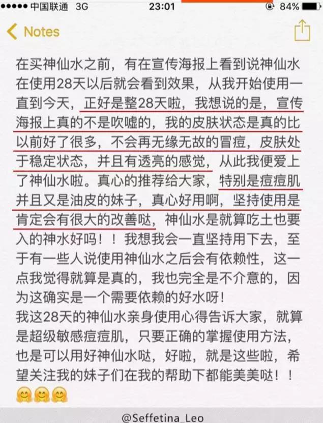 水油不平衡长痘适合的护肤品,适合混油皮长痘的护肤品