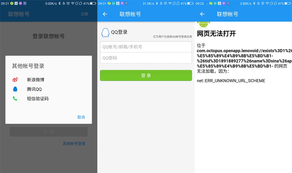 联想ai智能音箱,一句你好