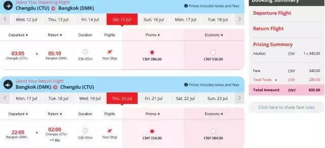 去泰国玩订往返机票吗,去泰国怎么买机票最便宜省钱