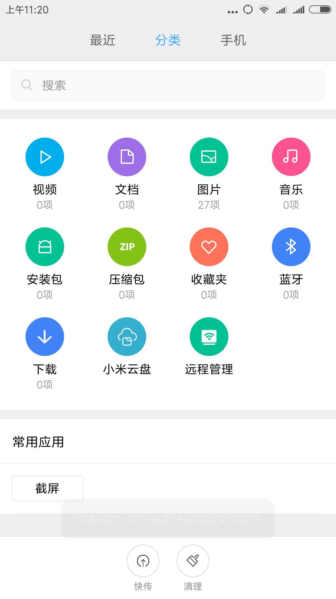 miui11恢复出厂设置,小米miui系统怎么恢复出厂