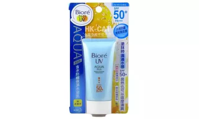 最好的防晒霜是哪款,最好用的防晒霜是哪一款