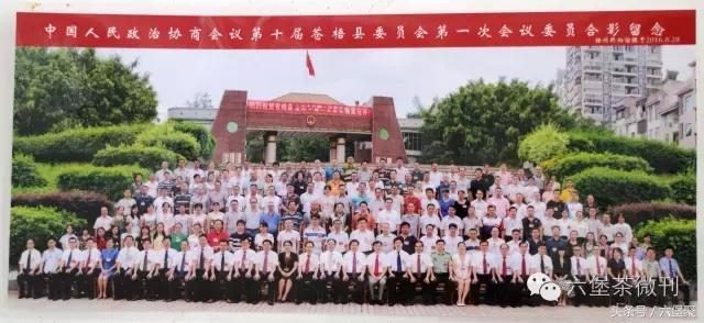 六堡茶黎宝林,茶江湖茶业旗舰店