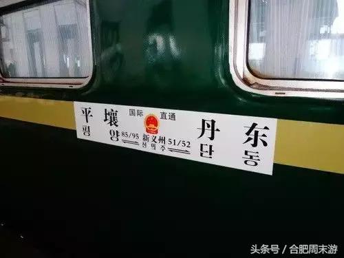 坐火车便宜旅游的国家,坐火车就能出国旅游的攻略