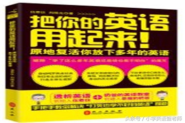 奶爸英语笔记,英文奶爸