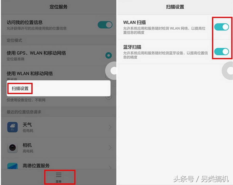 手机实现高精度定位,如何实现高精度定位教你一招