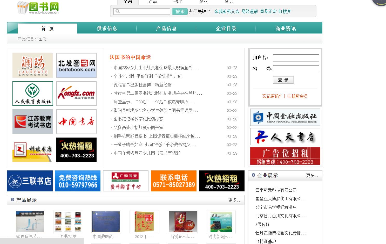 免费图书网站排行榜最新版,网上图书下载