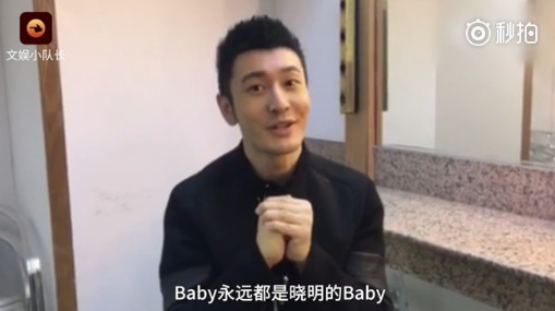 baby生日众星祝福,baby生日有几个明星祝福了