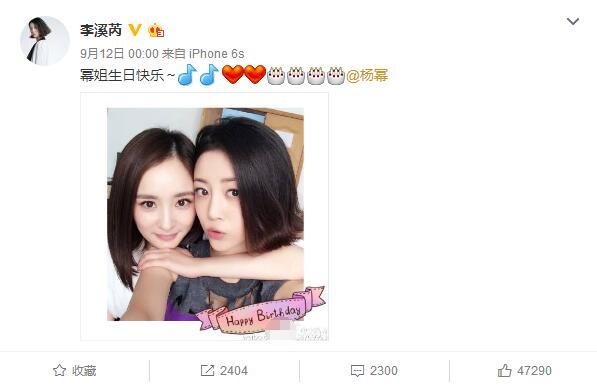 baby生日众星祝福,baby生日有几个明星祝福了