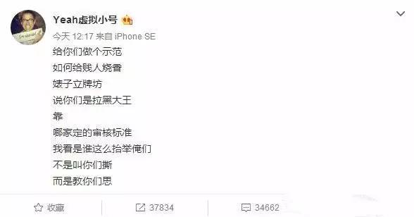 《云巅之上》已向你发送娱乐圈生存宝典，收好不谢！