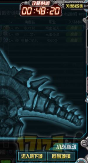 dnf新版安徒恩攻略视频,dnf新版安图恩打法